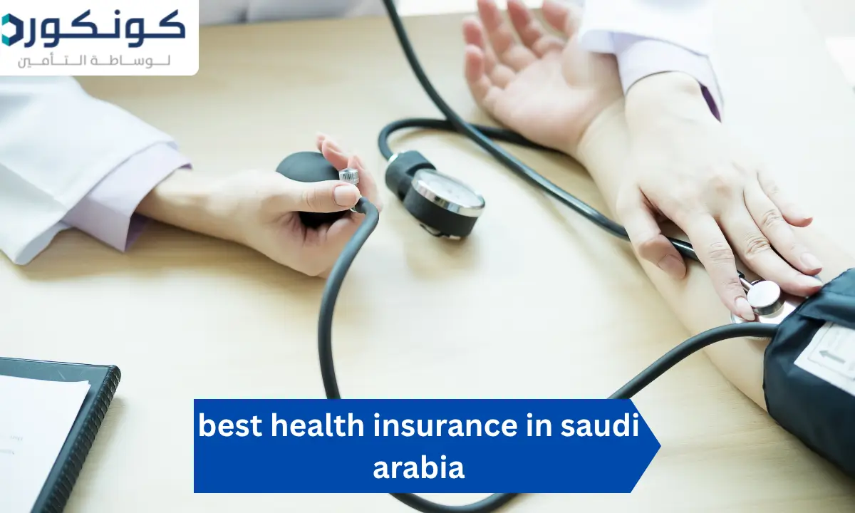 best health insurance in saudi arabia
