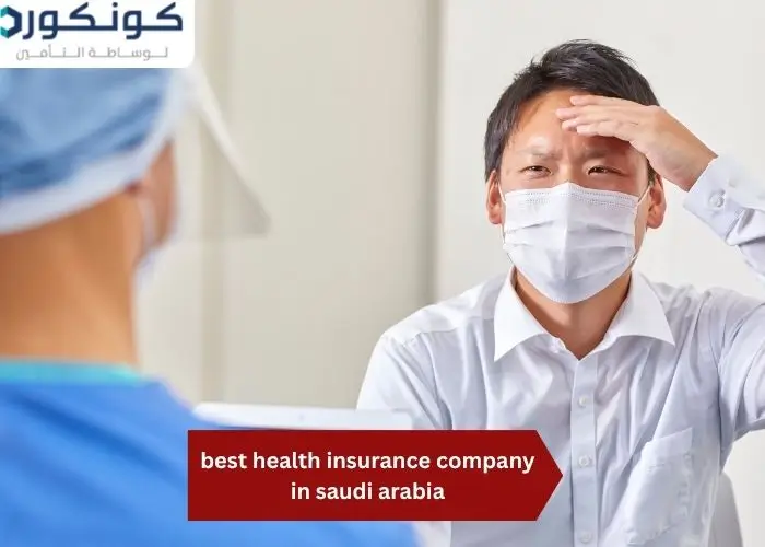 best health insurance company in saudi arabia