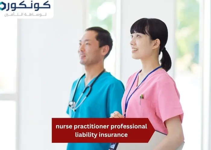 nurse practitioner professional liability insurance