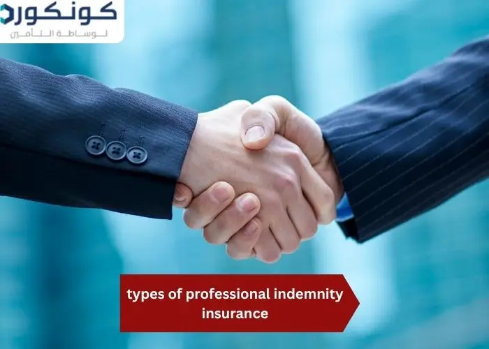 types of professional indemnity insurance