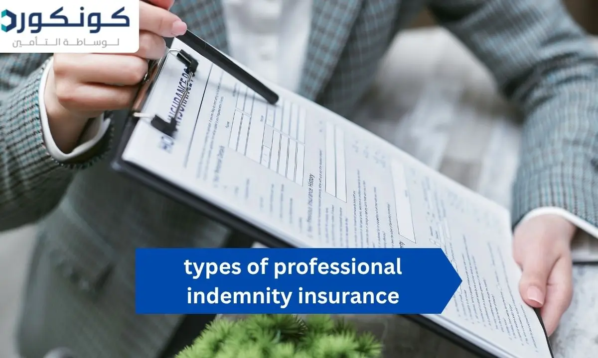 types of professional indemnity insurance