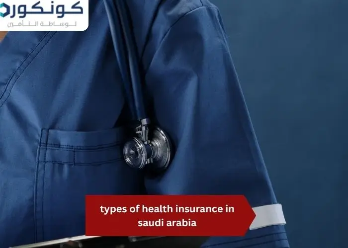 types of health insurance in saudi arabia 