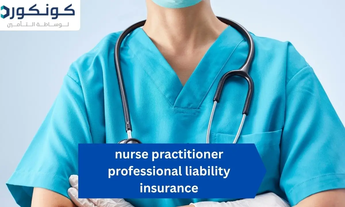 nurse practitioner professional liability insurance