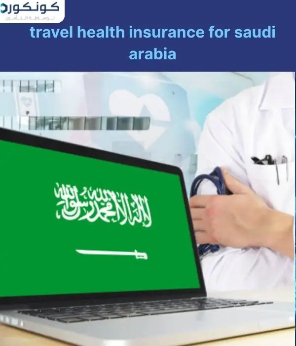 travel health insurance for saudi arabia