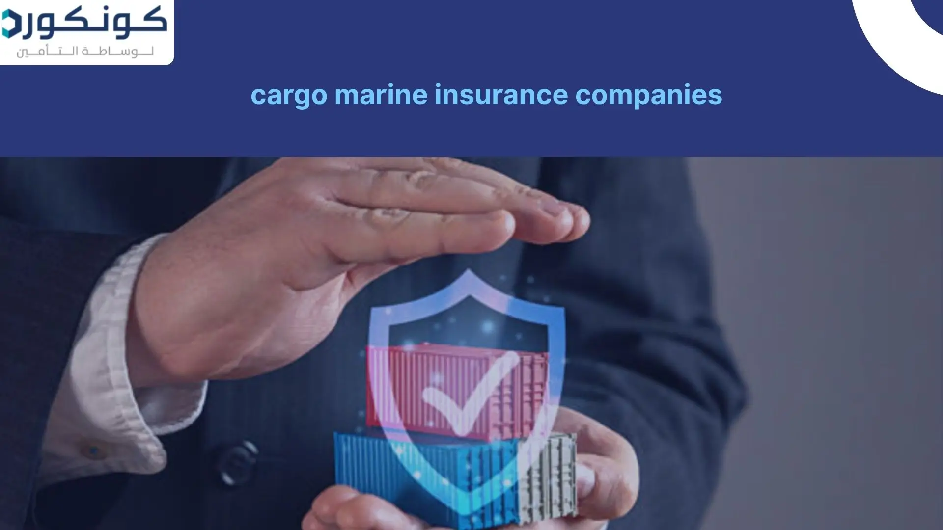 cargo marine insurance companies