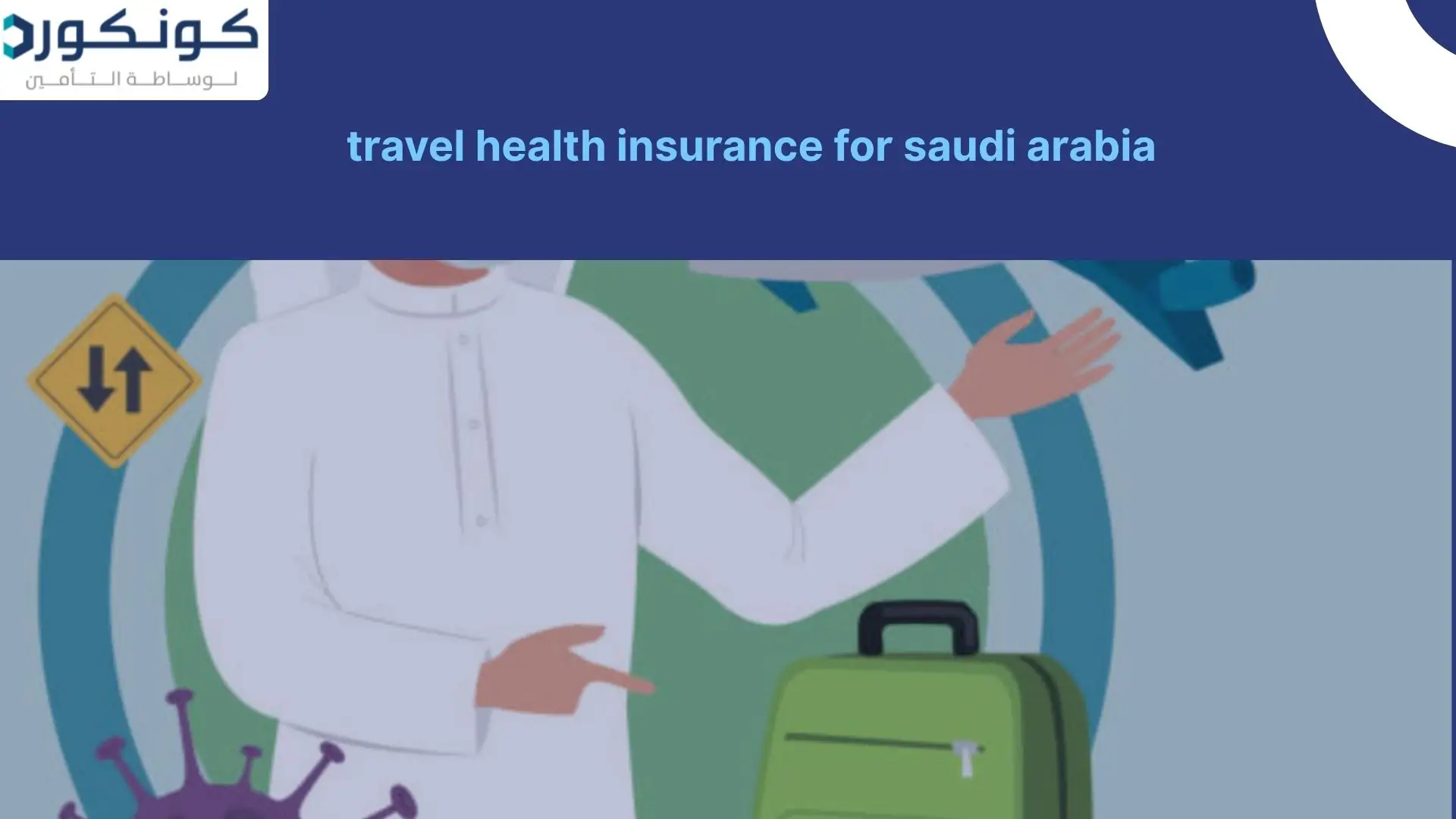 travel health insurance for saudi arabia