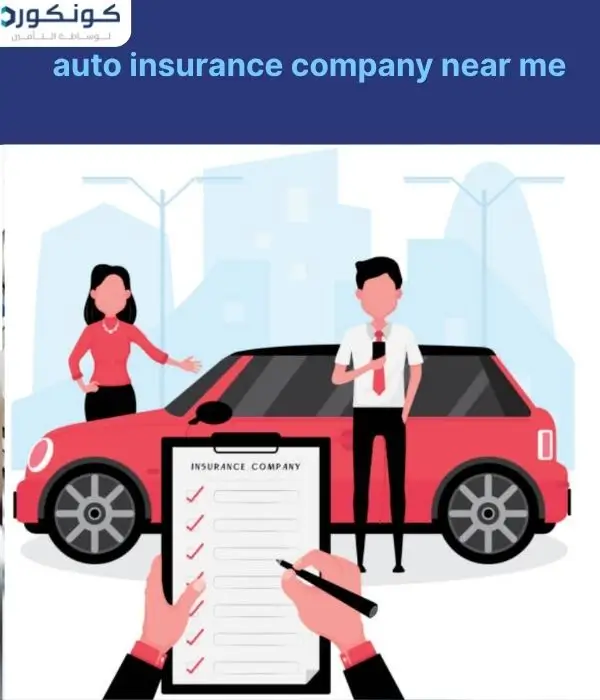 auto insurance company near me