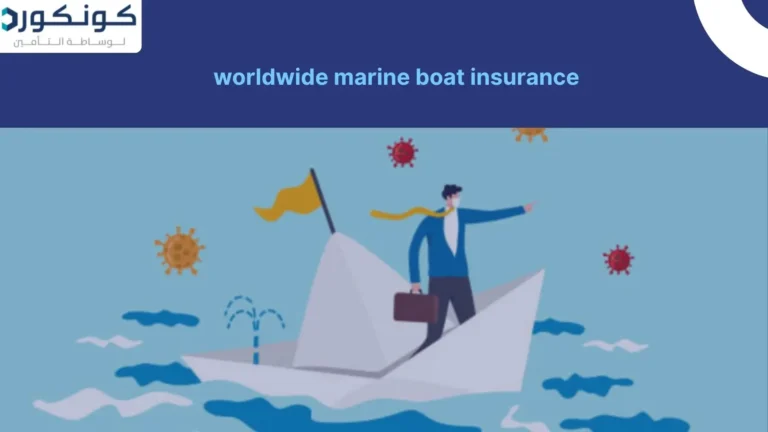 worldwide marine boat insurance