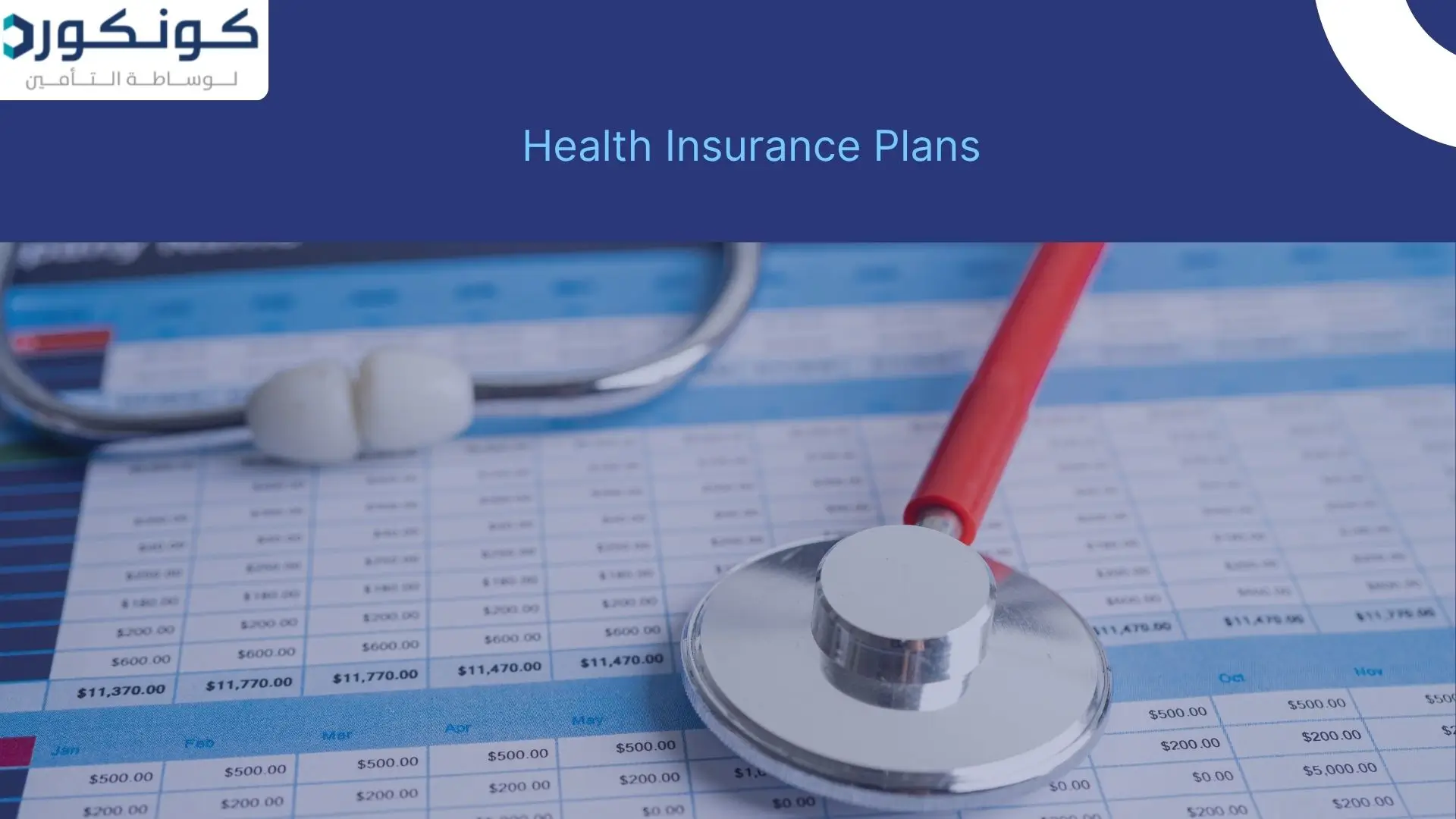 health insurance plans