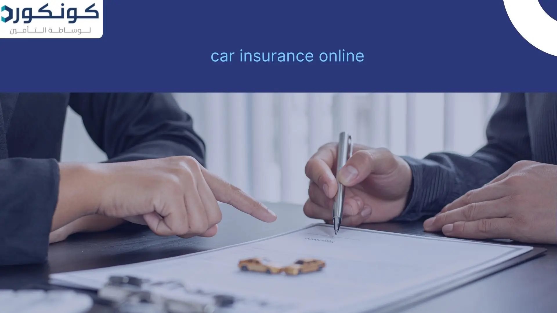 car insurance online