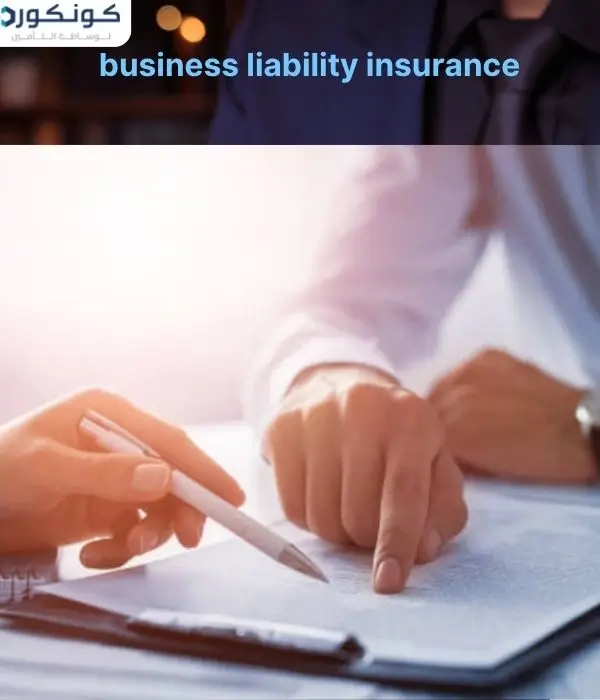 business liability insurance business liability insurance