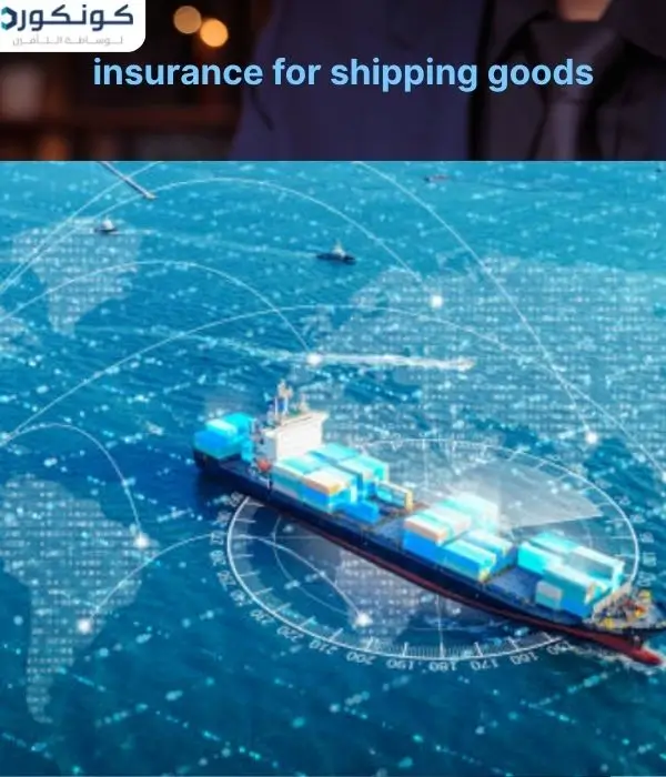 insurance for shipping goods