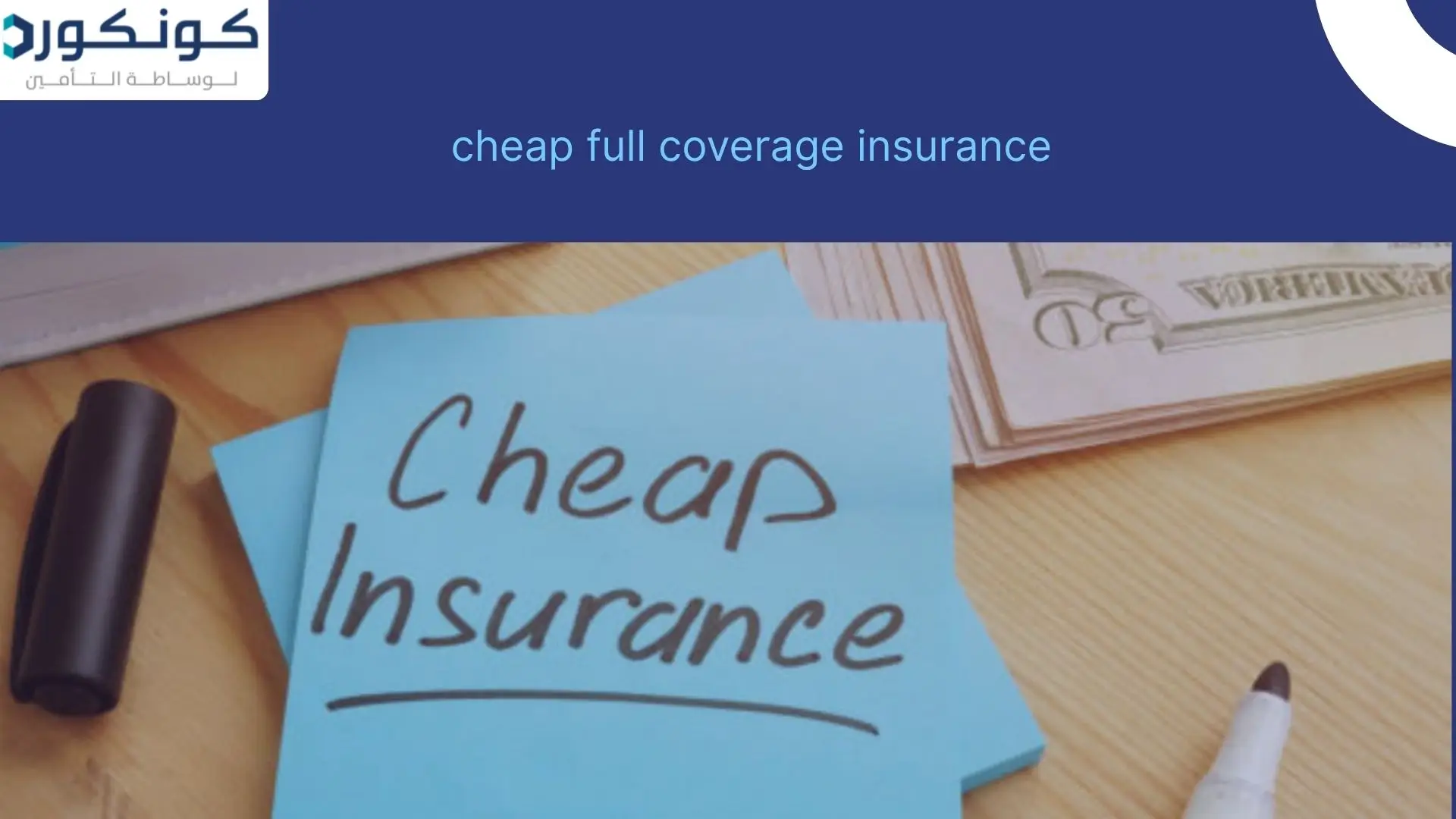 cheap full coverage insurance