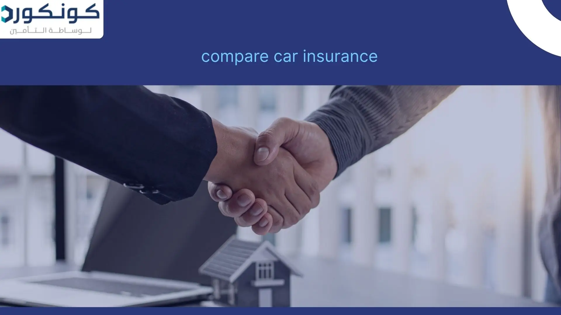 compare car insurance