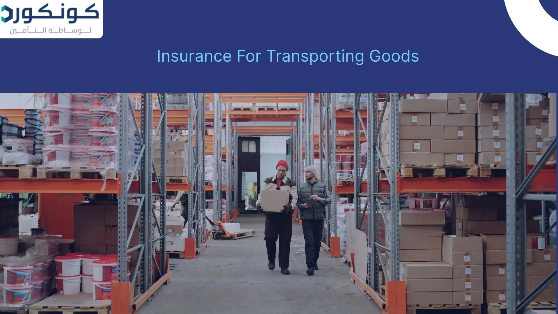 insurance for transporting goods