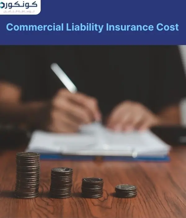 Commercial Liability Insurance Cost