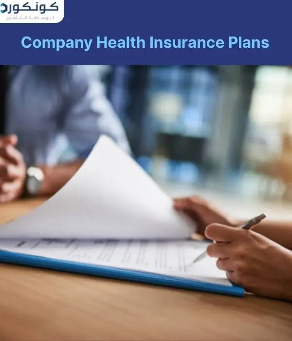 company health insurance plans