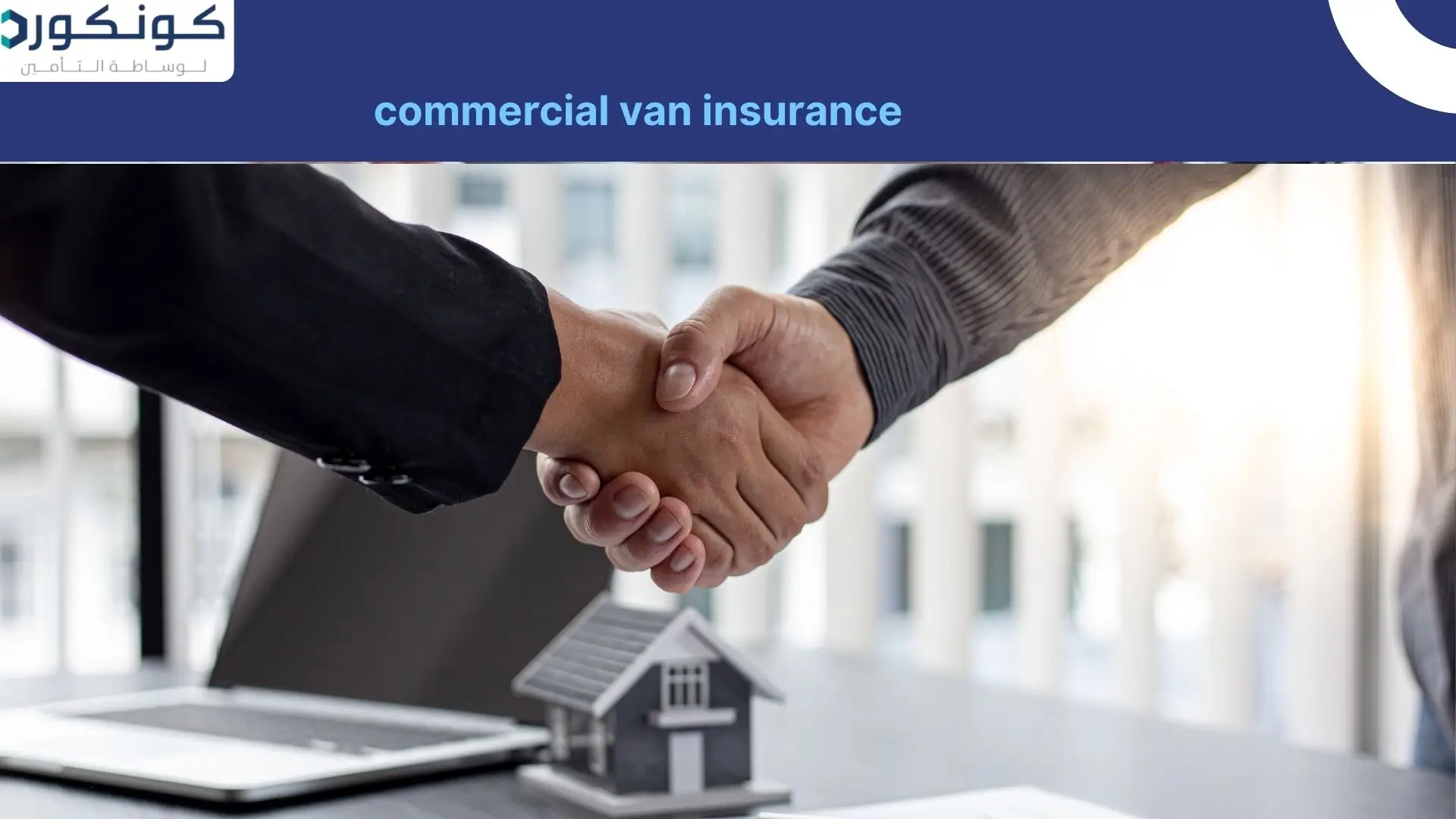 commercial van insurance